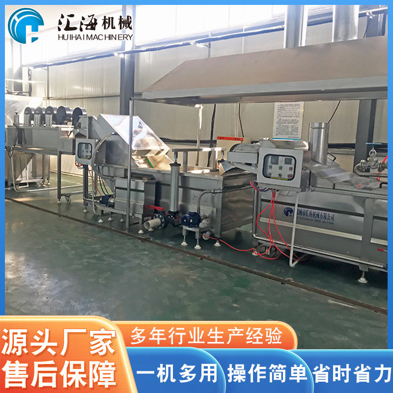 厂家供应秋葵速冻流水线 全自动果蔬速冻流水线  大虾速冻设备