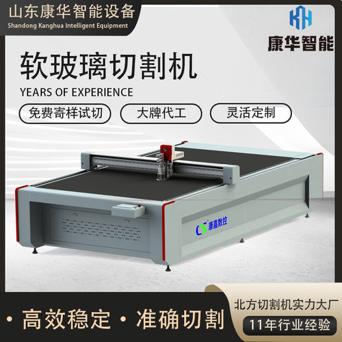 软玻璃切割机海绵泡沫裁剪机气凝胶隔热棉石墨材料震动刀切割机