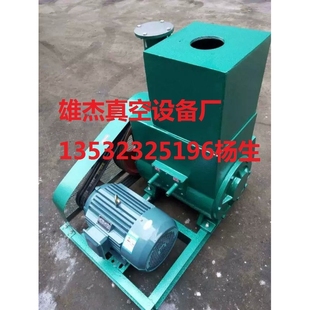 台湾海南山西四川陕西贵州安徽广西北京上海天津X 100旋片真空泵