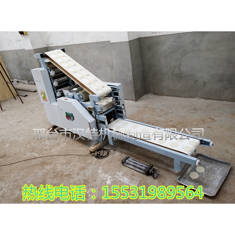 饺子皮面条一体机 可制作饺子皮 面条 厂家直销 价格优惠 可定制