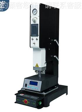 头直供鸭嘴型口罩焊接设备XNC-100 接N9波5口罩源呼吸阀超声焊机