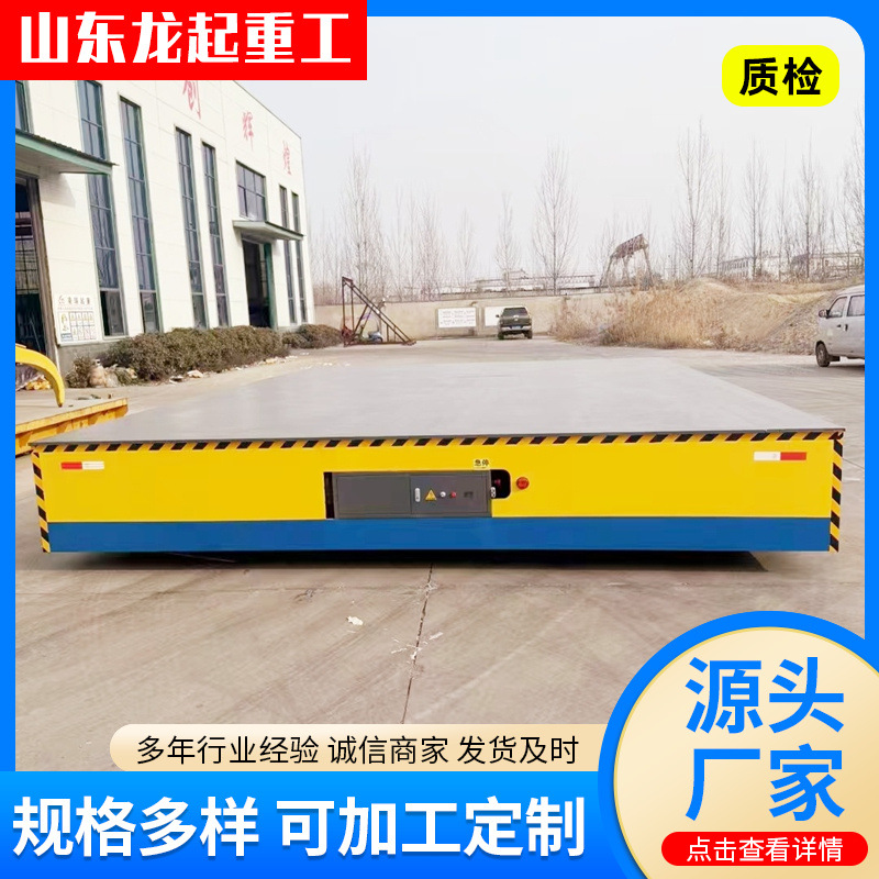 智能无轨运输地平车 电动遥控搬运车蓄电池货物运转万向轮地平车