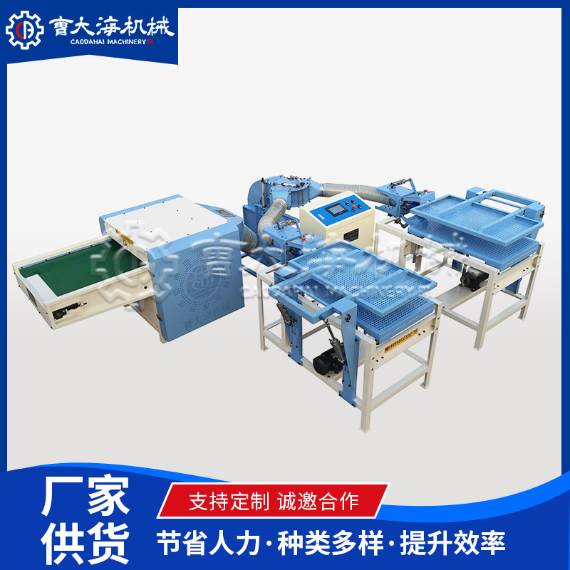 家纺纺织厂全自动枕芯抱枕填充机国际配电标准按需配置填充生产线