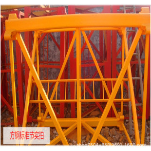 标准节 起重机L46A1片式 塔机配件标准节40角钢 圆钢标准节塔式