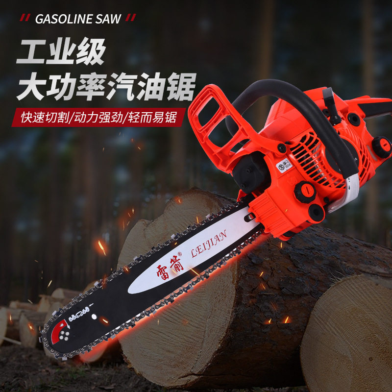 雷箭420轻型大功率汽油伐木油锯汽油锯木机摩托锯