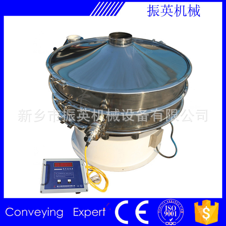 新乡振英 外置式超声波振动筛 震动筛选机不锈钢旋振筛种子筛选机