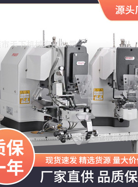 百福缝纫机｜PFAFF 3307-3/01 3307-9/02 ZWILLING