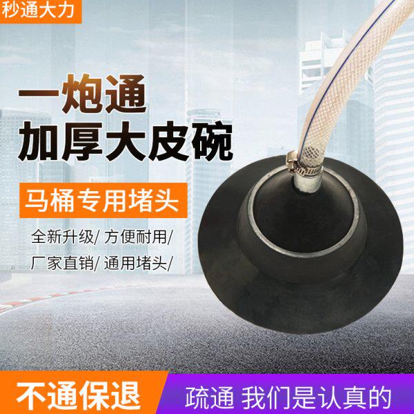 秒通大力一炮通管道疏通机通下水道通马桶疏通器堵头皮碗配件