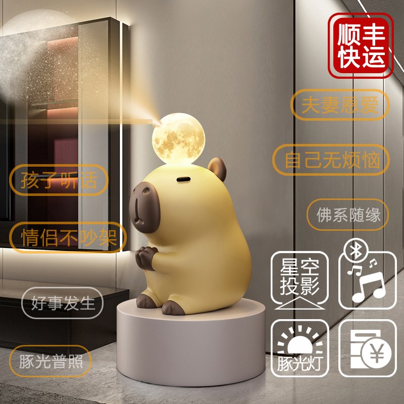 卡皮巴拉大号高级电视柜旁u边落地摆件存钱罐乔迁礼物轻奢朋友送