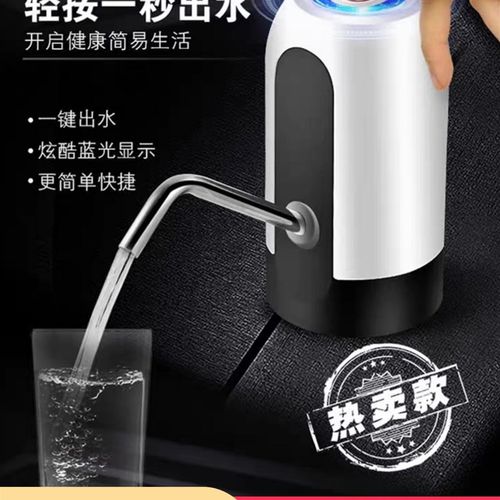 @新疆包邮西藏桶装水抽水器取z水器纯净水桶电动矿泉水吸水泵压水