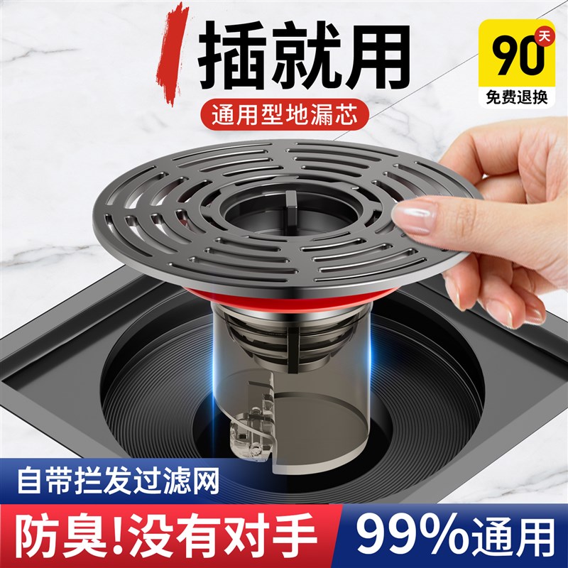 地漏防臭器化妆室k下水管道排水口过滤网通用防臭盖密封内芯盖神