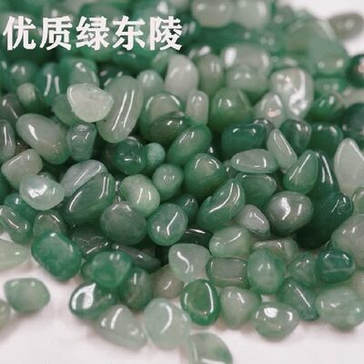 东陵玉雨花石挖矿宝藏花盆铺面石头鱼缸造景消磁石供曼扎水晶仿宝