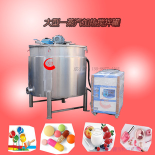 福建一吨蒸汽加热搅拌机 不锈钢双层化工溶剂搅拌罐生产厂家
