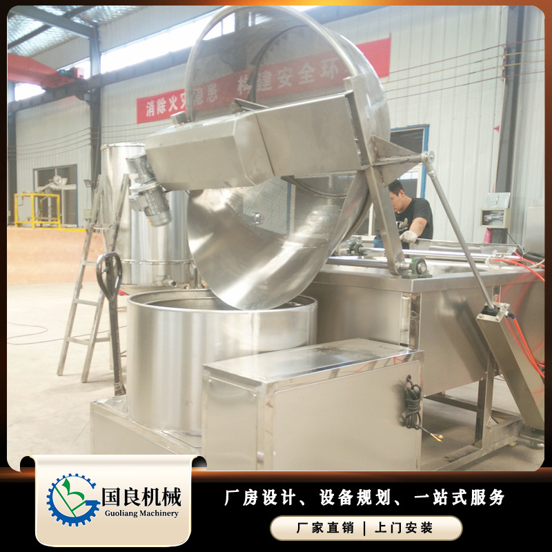 自动翻筐出料牛肉干油炸机 生物颗粒1500型油炸锅 自动搅拌