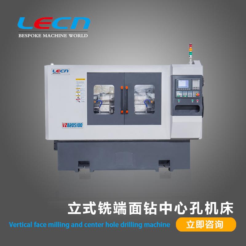 实体厂家直销铣端面钻中心孔机床数控铣端面立式打立式双轴机床