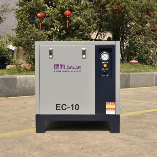 冷干机EC-10工业冷冻式干燥机净化吸干机干燥机冷冻式压缩空气