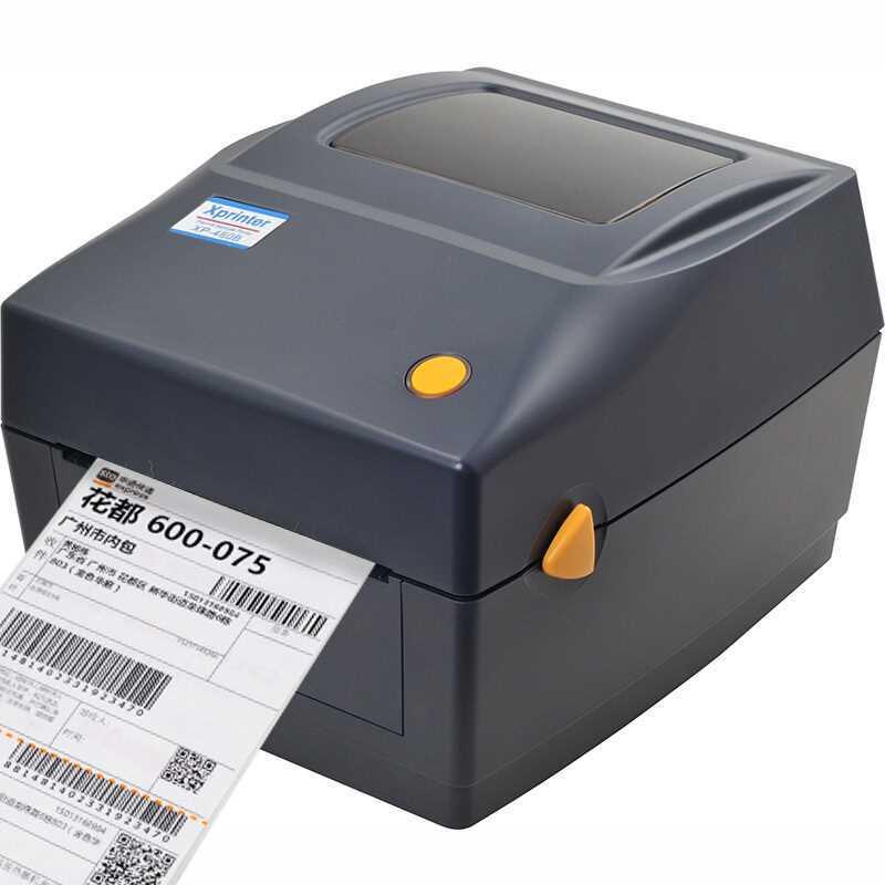 XP-DT426B480B电子面单热敏标签快递圆通中通韵达申通顺丰