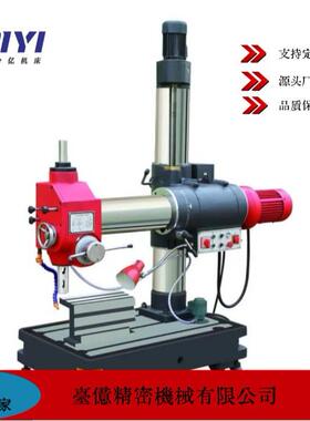 Z3132x8可移动式自动进刀型万向摇臂钻床源头厂家品质保证