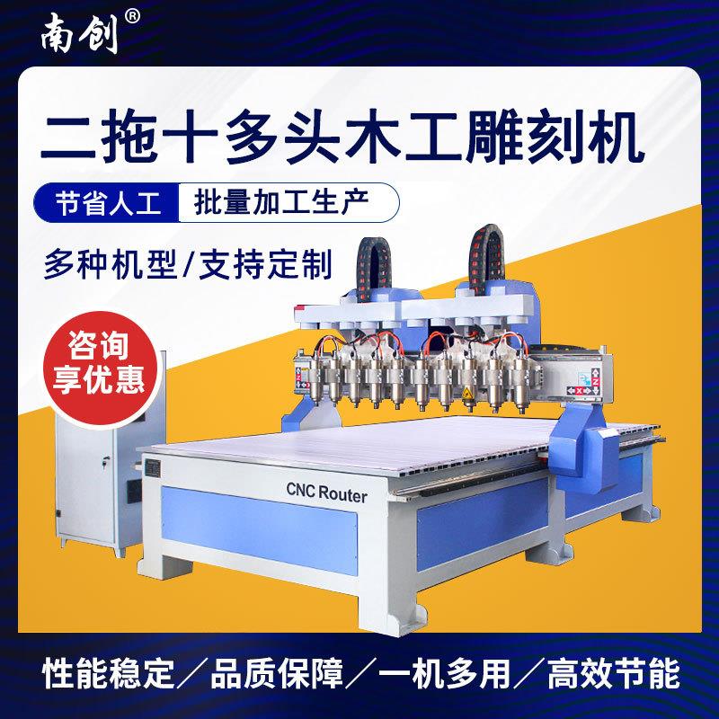1325木工雕刻机多头全自动数控广告切割机器亚克力木材立体圆雕机