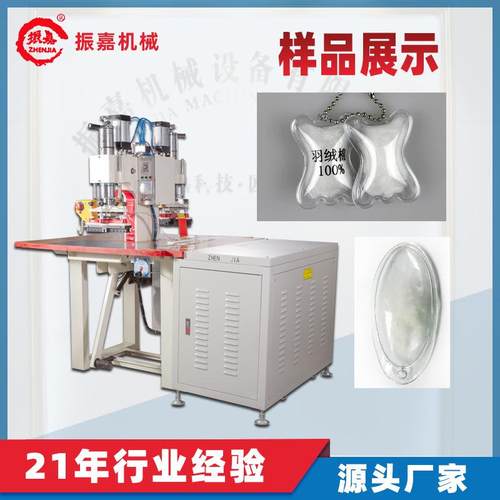 8kw双头高周波高频机logo透明标羽绒服充气标吊牌热合机厂家直供