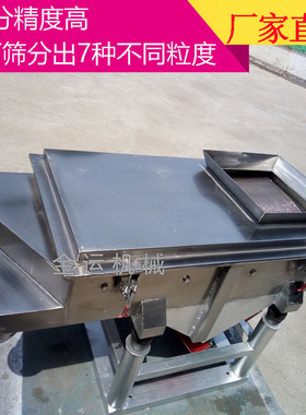 电动振动筛 新乡直线振动筛 有机肥直线振动筛 自动筛分机