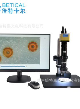 拍照录像测量功能CCD电子放大镜视频显微镜CL6D-500HD型零件检测