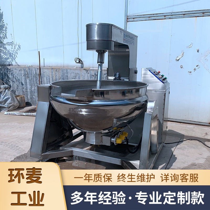 琥珀核桃仁加工设备 全自动裹糖油炸锅 星搅拌炒锅 厂家直销