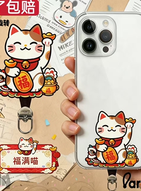 Arope原创卡通手机垫片360度旋转挂件超薄电话挂绳夹片招财猫女孩