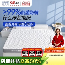 新款床垫棉花软垫租房家用卧室席梦思宿舍学生榻榻米硬垫子