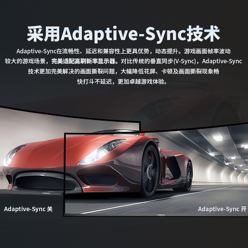 34英寸4K带鱼屏144Hz曲面显示器大屏21:9专业炒股电竞游戏可投屏