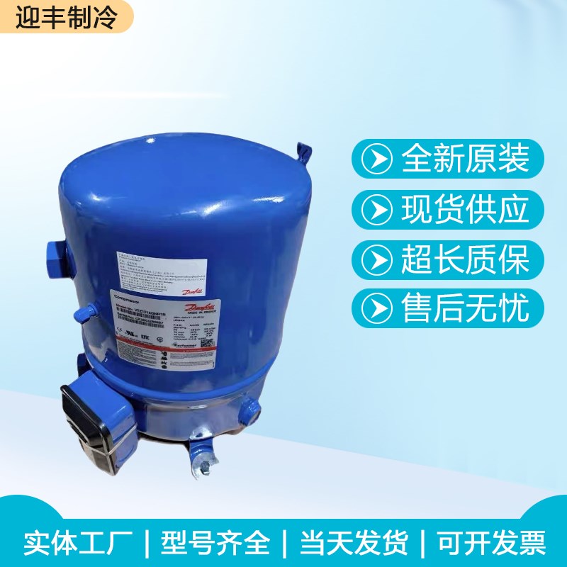 法国美优乐压缩机MT28 MT36JG4EVE MT64 MTZ80 MT100 MT125HM4CVE