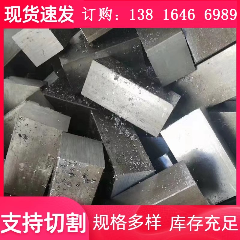 Q235方钢45#扁钢平键扁铁10x20X25x30*40x55X60x24x70*18x15*100