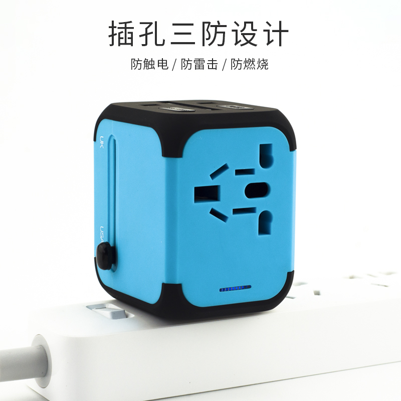 全球通用出国转换插头转换器欧标欧英式港版万能国外电源旅行插座