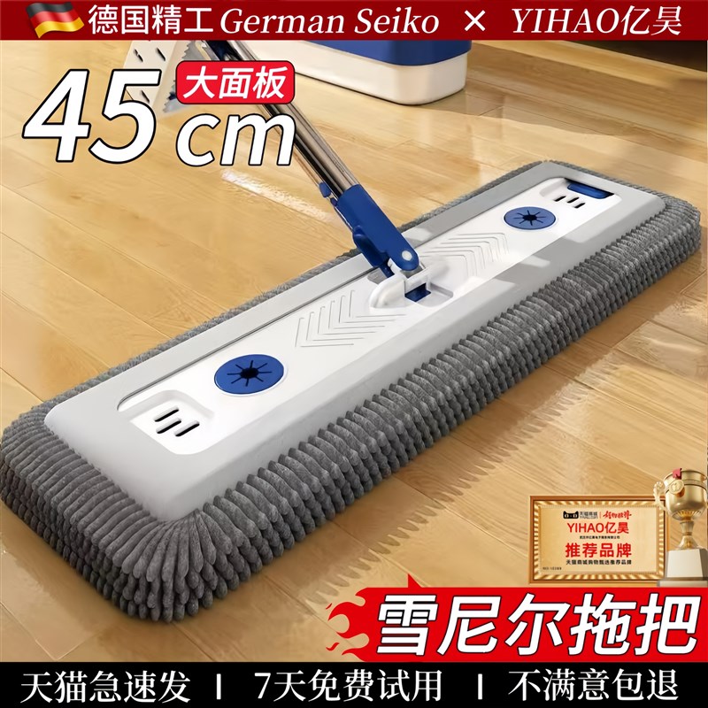 平板拖把雪尼尔免手洗保洁家用懒人墩布拖地神器2025新款