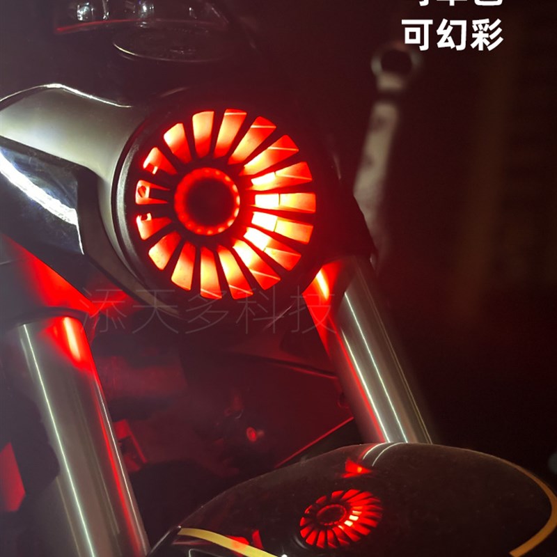 奔达燎700进气灯大灯改装天使眼日行灯LED总成摩托幻彩RGB车灯APP