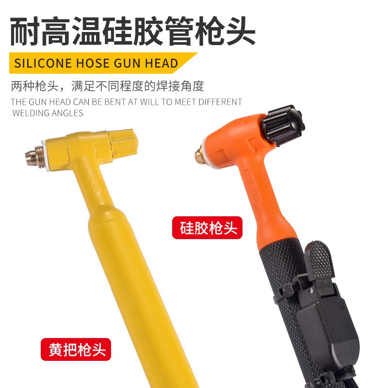 QQ-150A氩弧焊枪焊枪线耐高温硅胶管焊把线TIG160-WS200S焊机配件