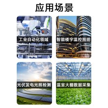 模拟量无线传输模块收发对传4-20mA电流采集信号同步远程监测液位
