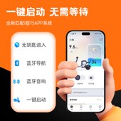 四季 星电动车72V新国标外卖成人长跑王踏板大型高速锂电池摩托车