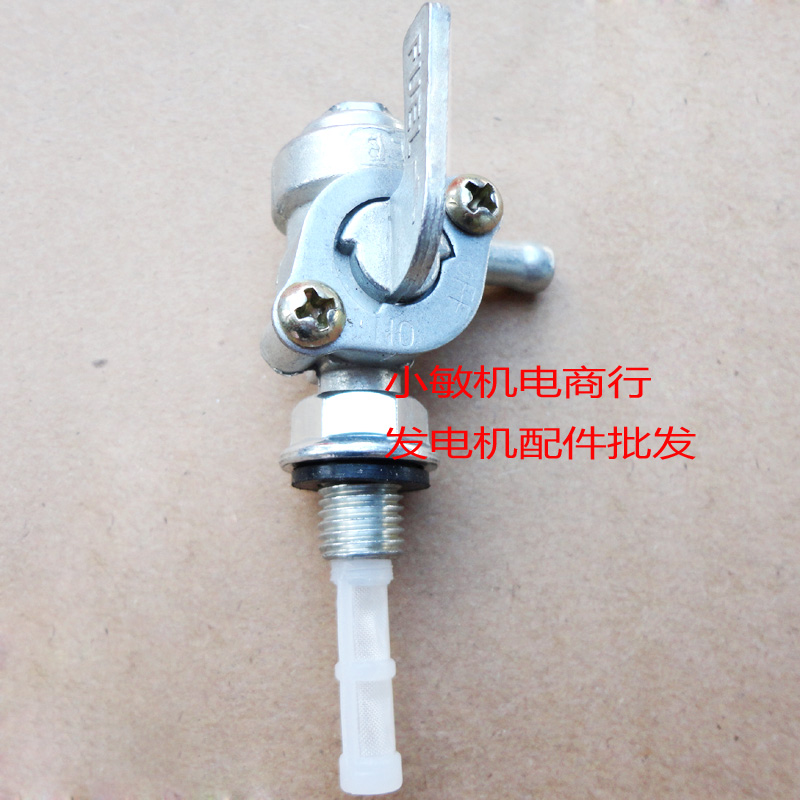 5KW 汽油发电机配件适用于雅马哈EF6600油箱总成 MZ360 机组油箱