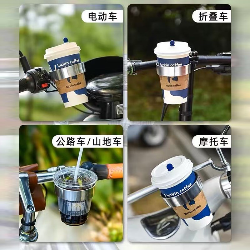 山地自行车水杯架电动摩托车咖啡水壶架折叠单车奶茶支架配件装饰