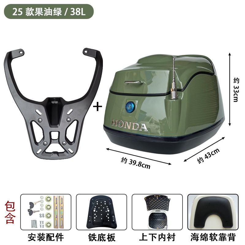 适用25款新大洲本田NS125LA复古尾箱通用摩托车后备箱载物送尾架