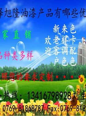 PANTONE431C自喷漆432C 433C 420C 421C 422C 423C 424C 手喷油漆