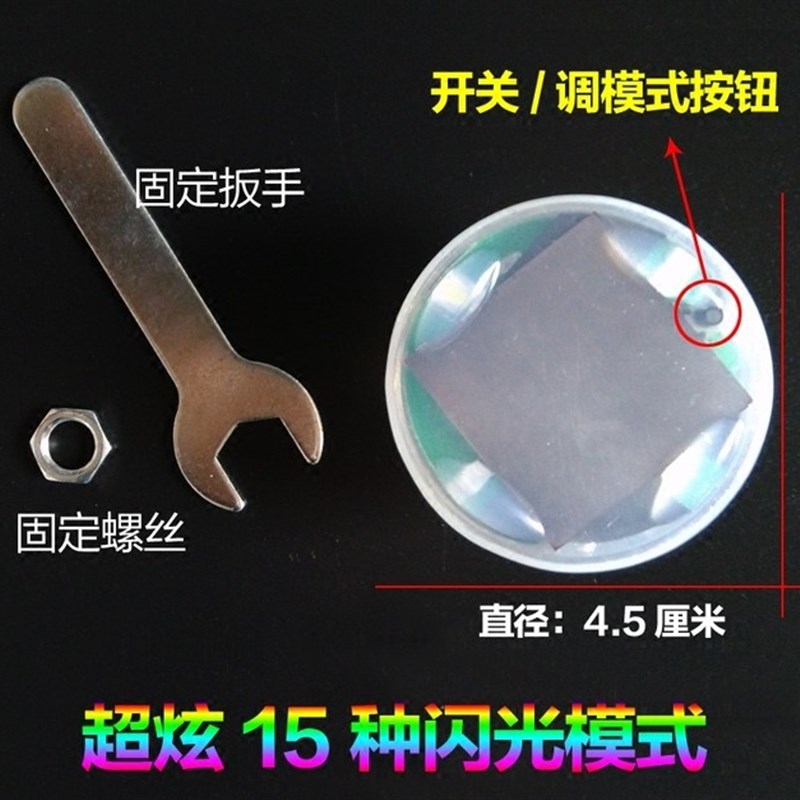 鬼火摩托车改装配件踏板车轮气嘴灯七彩灯爆闪风火轮电动车气门灯