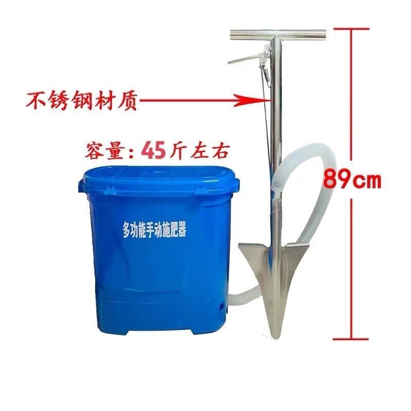 背负式施肥桶农用追肥器背负式点肥溜肥撒肥放肥料手动下化肥机