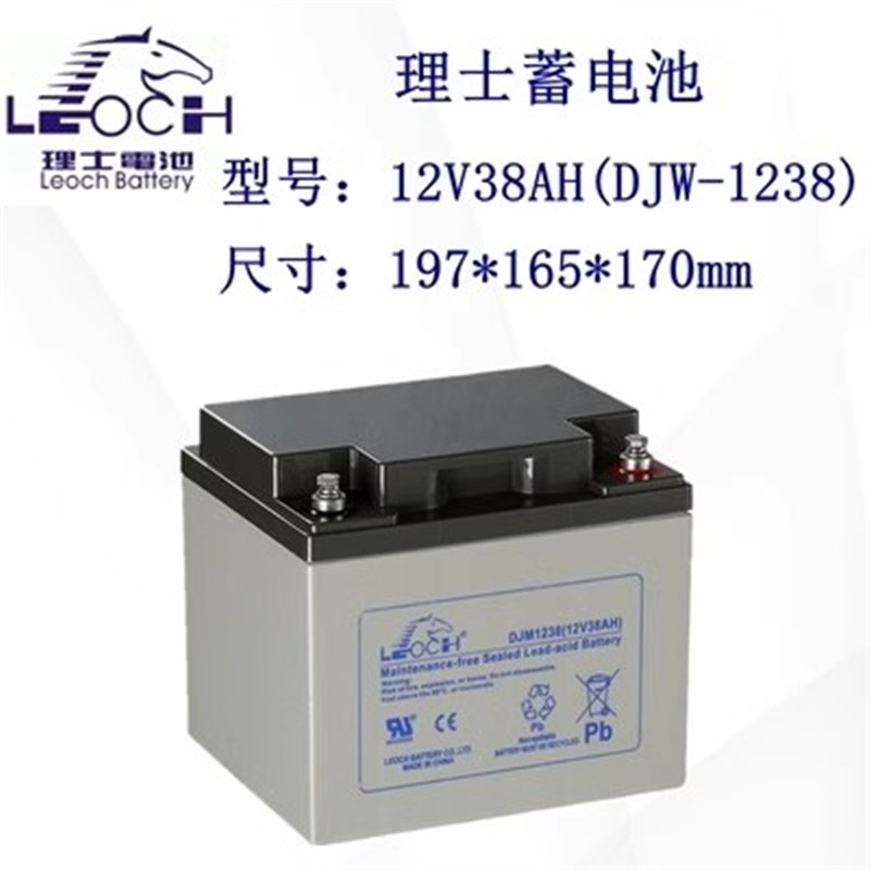 理士蓄电池/12V7AH/DJM1265S/DJM12V100AH直流屏UPS/EPS电源
