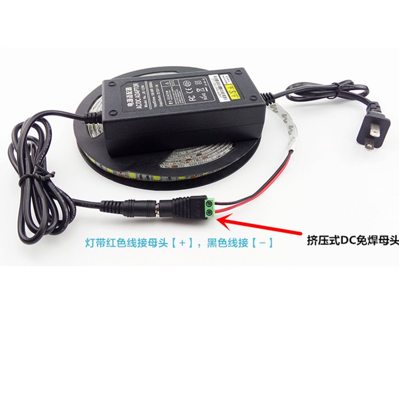 220v转12vLED灯带适配器开关电源 24V驱动变压器 胶壳电源转换器