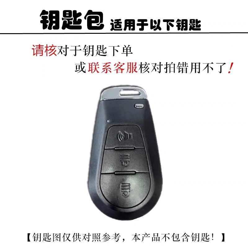 适用RA GT150钥匙套真皮ROYAL ALLOY覆古踏板摩托车钥匙保护包扣