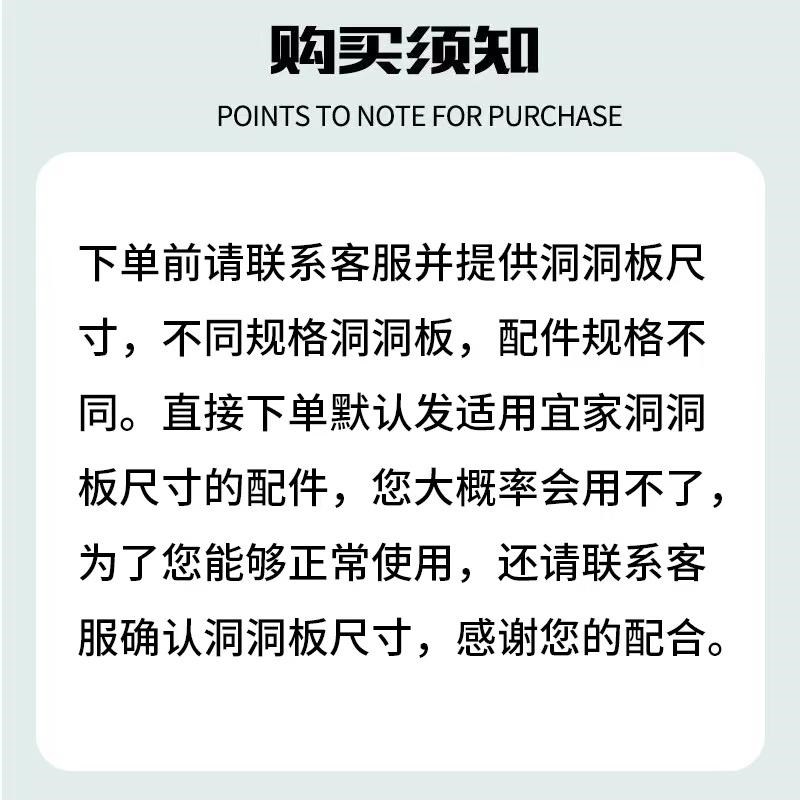 旋转挂钩钥匙挂钩 适用宜家斯考迪斯洞洞板配件收纳支架圆孔通用