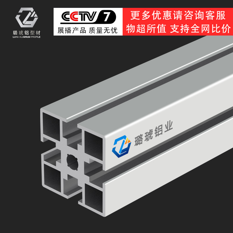 工业重型欧标铝合金型材50*50铝材铝管展架黑色铝型材框架5050