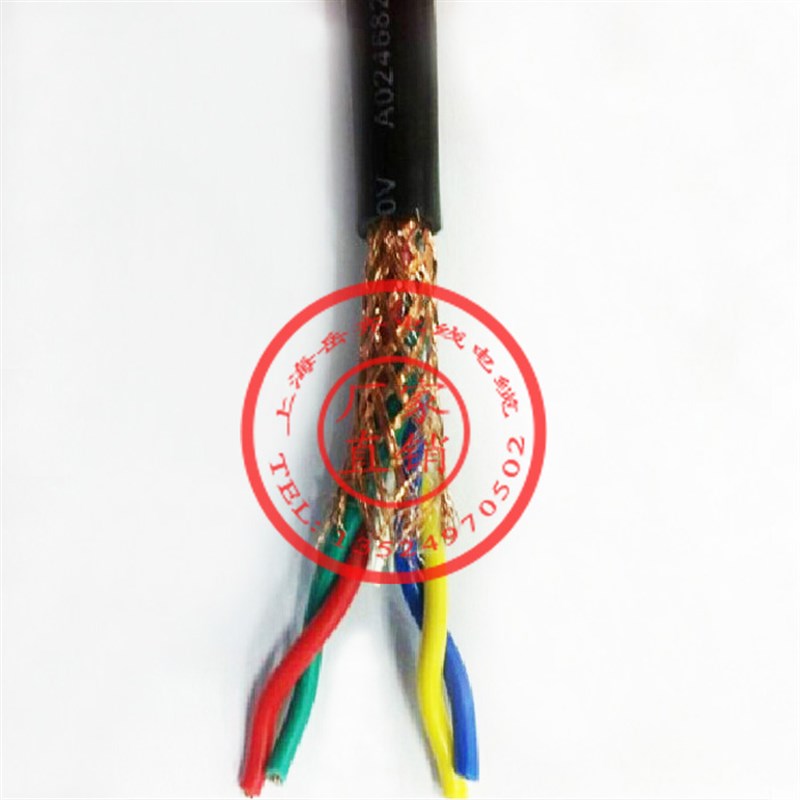 国标纯铜电线电缆485信号线 RVSP六 6芯*1平方 双绞屏蔽线